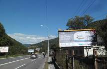 Card image cap101126 Billboard, Banská Bystrica (Kostiviarska ulica )