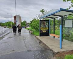 412474 Citylight, Nitra (Tr.A. Hlinku, smer Centro Nitr)