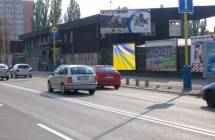 Card image cap281279 Billboard, Košice-Sever (Watsonova)