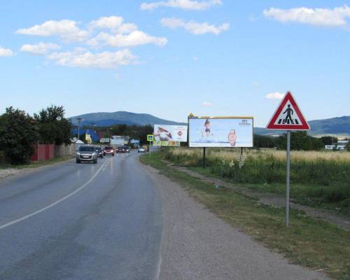 281233 Billboard, Krásna nad Hornádom (Ukrajinská ulica)